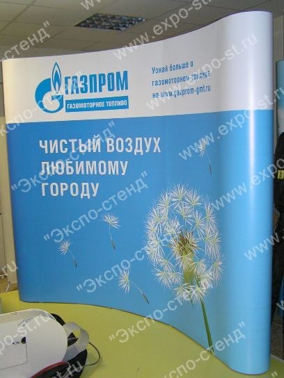 Мобильный стенд pop-up Газпром стенд мобильный попап