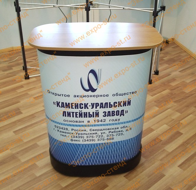 4 вариант мобильного зонтичного стенда для ОАО "КУЛЗ": бокс трибуна со столешницой и фотопанелью